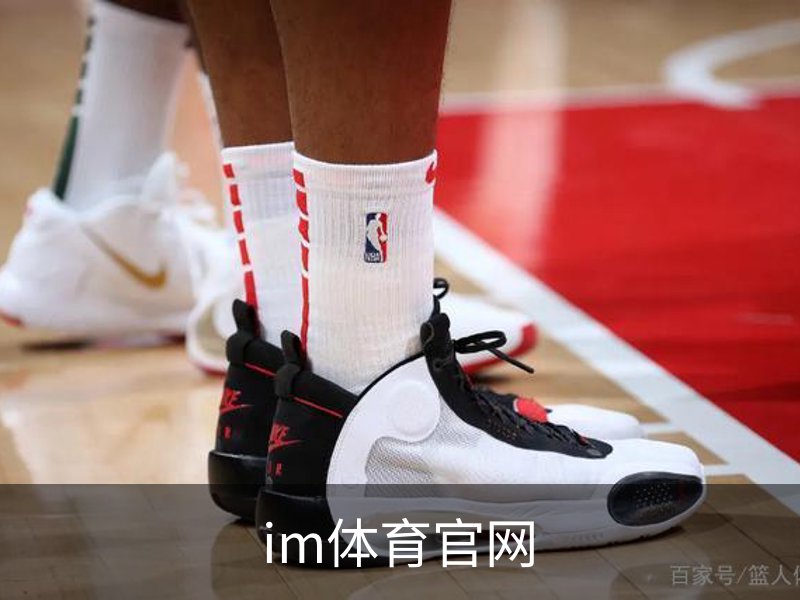 IM体育官网首页 - 权威赛事同步更新 · IM SPORT