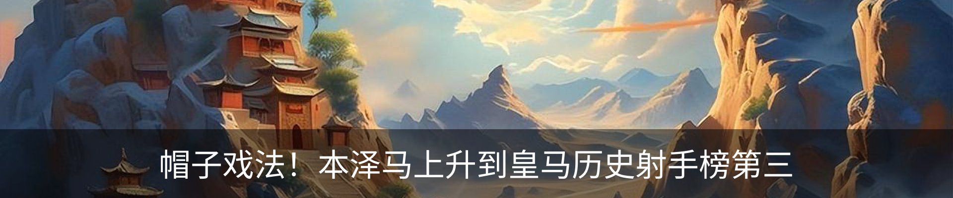 热点资讯